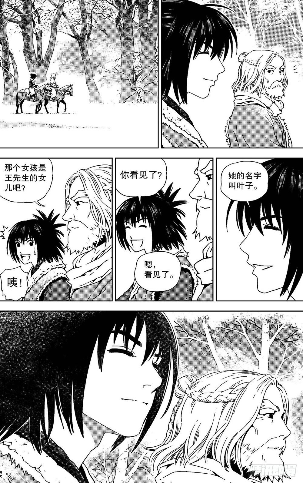 第04话 邂逅（下）-第9话