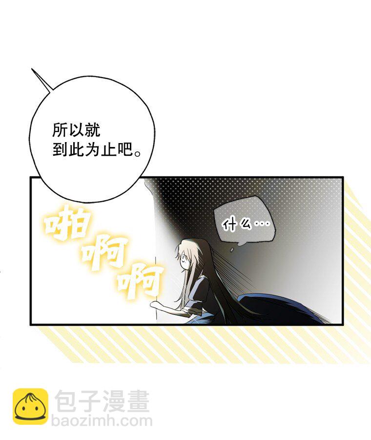 1. 如梦初醒(1/3)-第1话