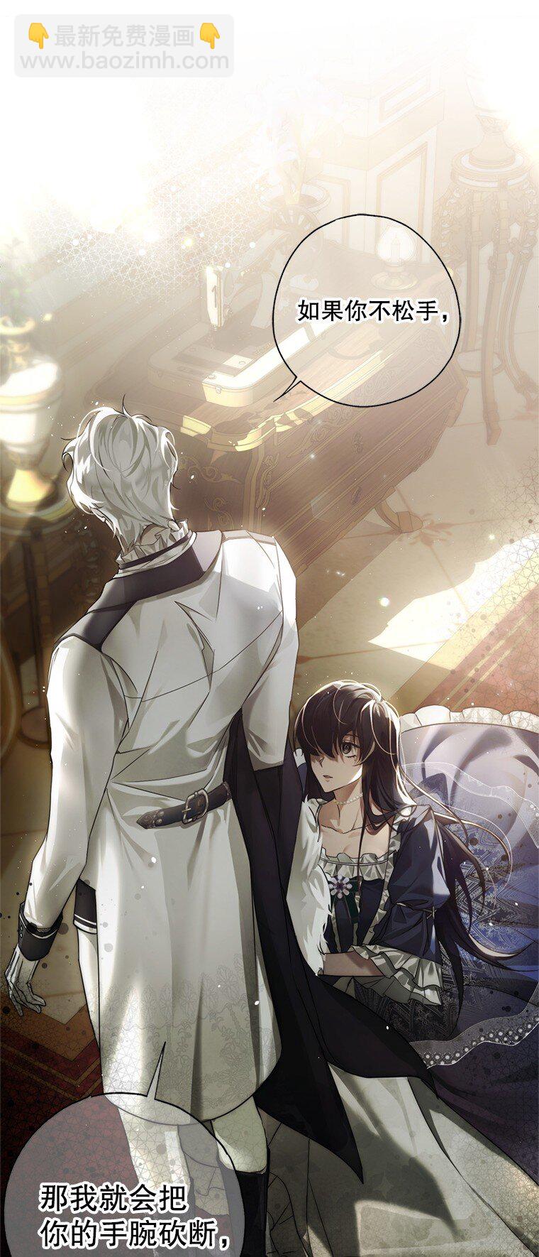 1. 如梦初醒(1/3)-第1话