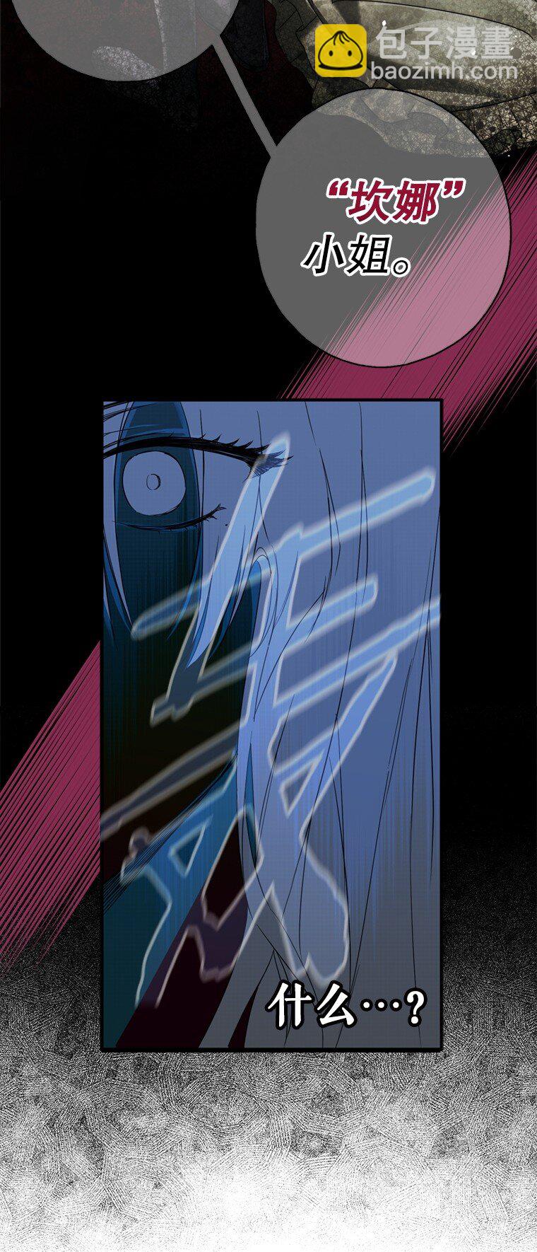 1. 如梦初醒(1/3)-第1话