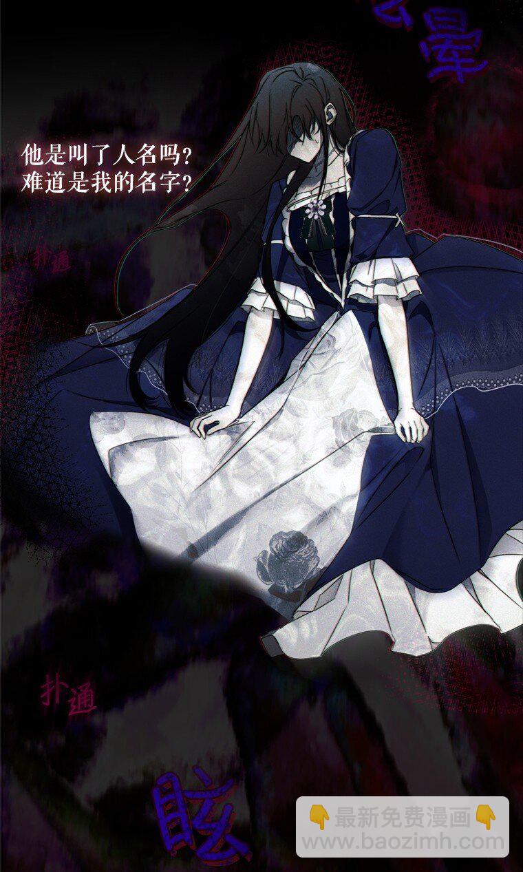 1. 如梦初醒(1/3)-第1话