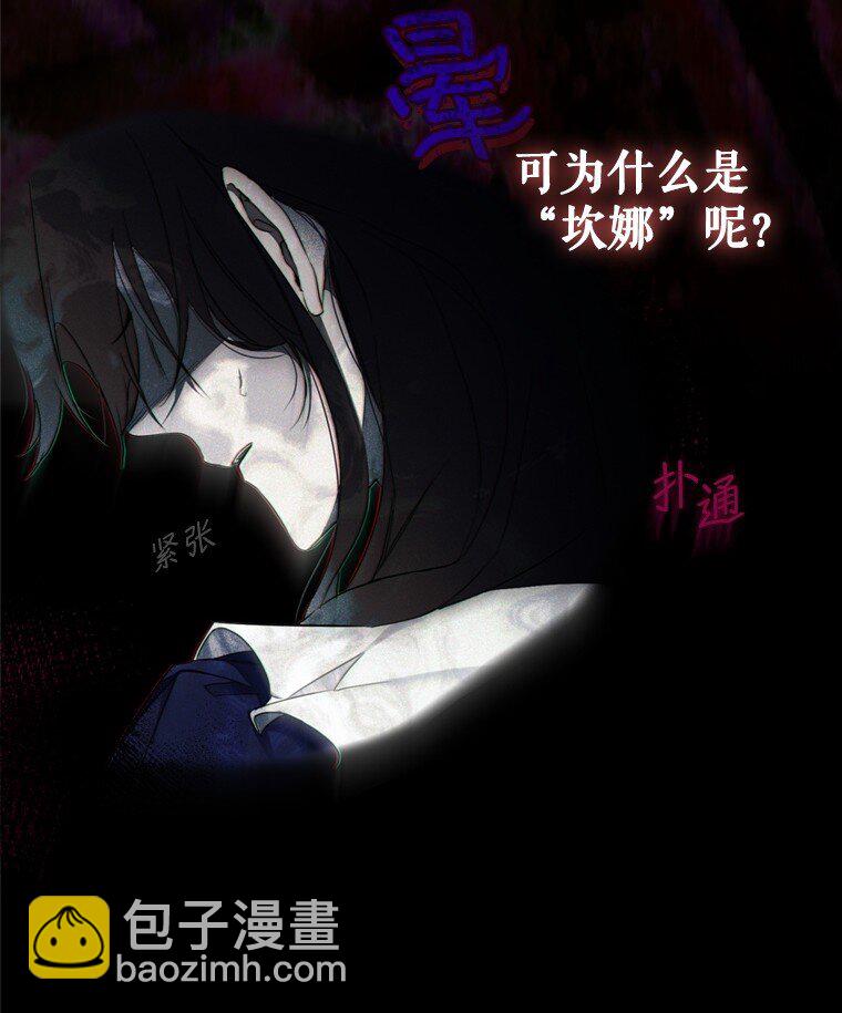 1. 如梦初醒(1/3)-第1话