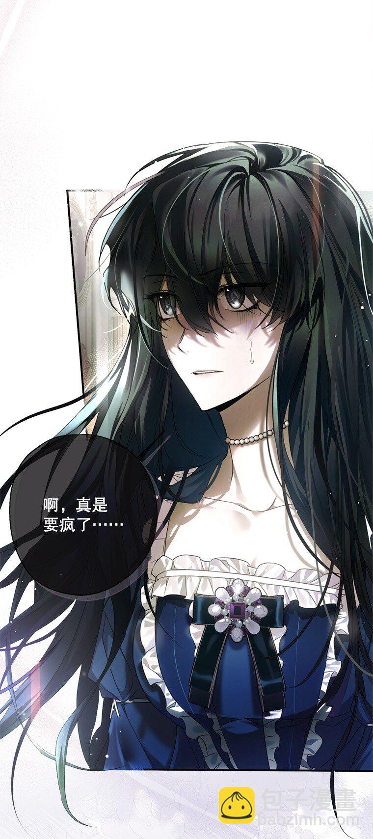 1. 如梦初醒(1/3)-第1话