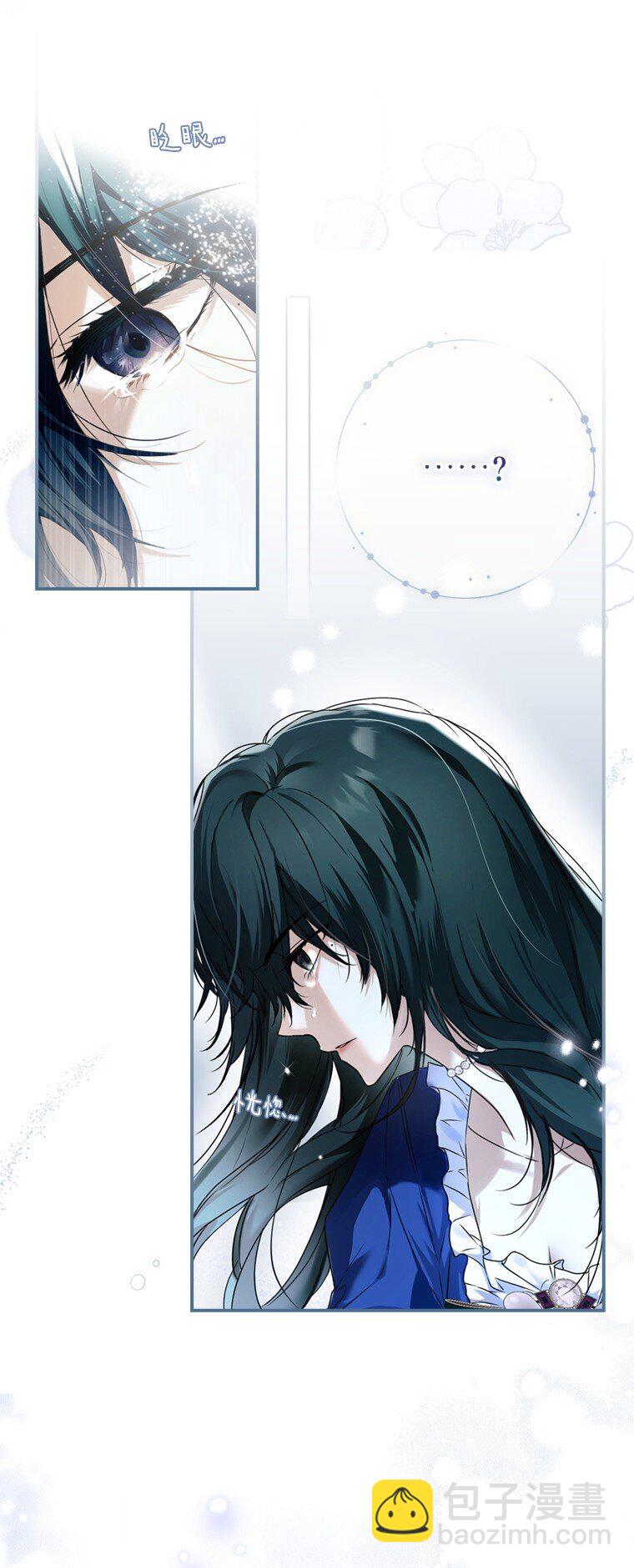 1. 如梦初醒(1/3)-第1话