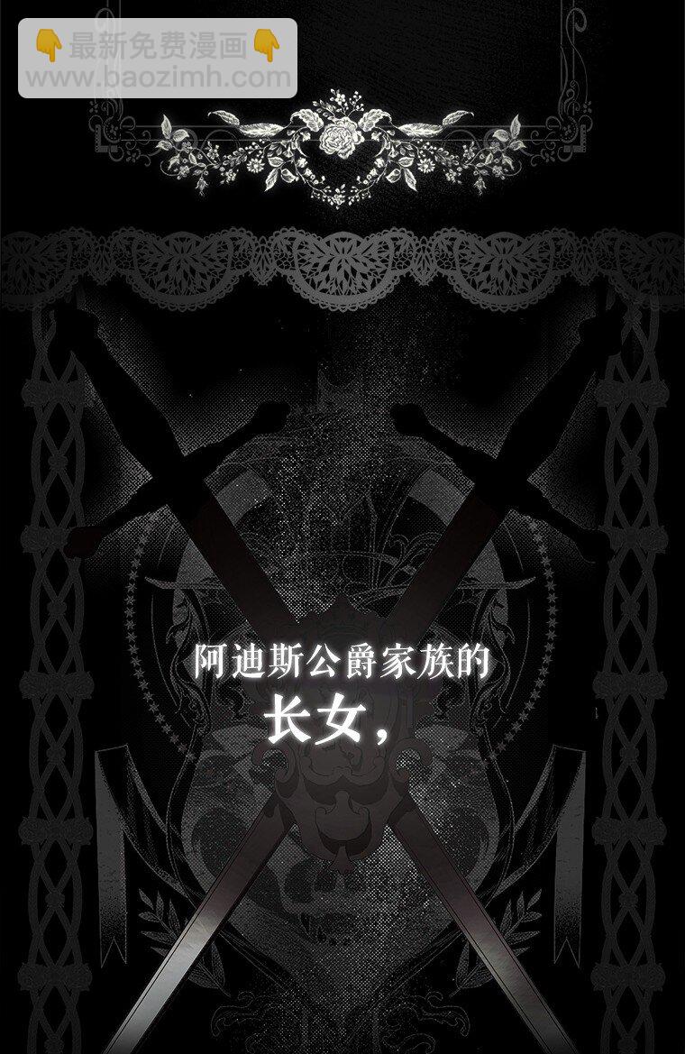 1. 如梦初醒(1/3)-第1话