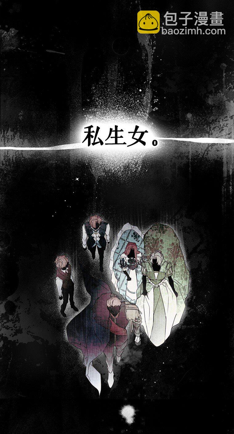 1. 如梦初醒(1/3)-第1话