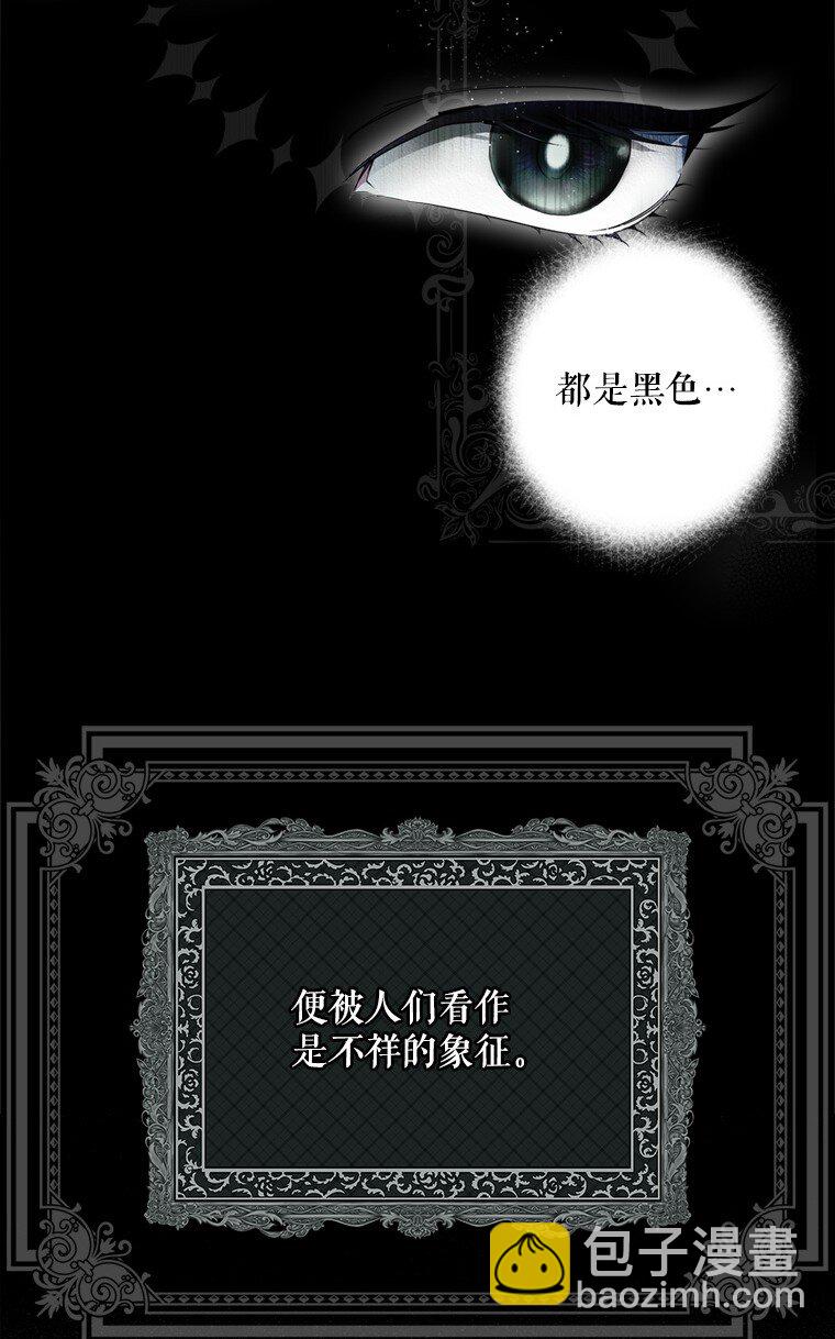 1. 如梦初醒(1/3)-第1话