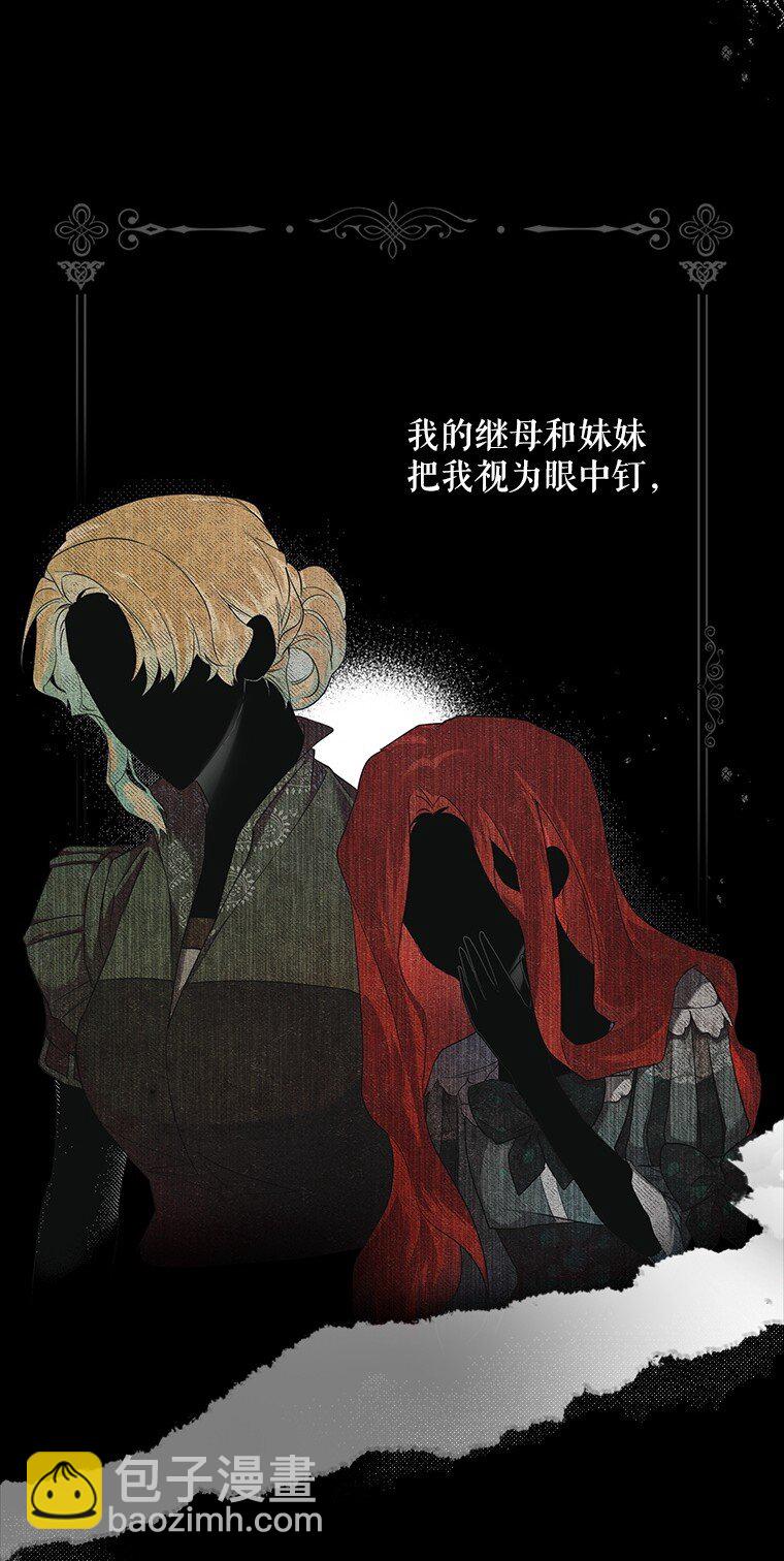 1. 如梦初醒(1/3)-第1话