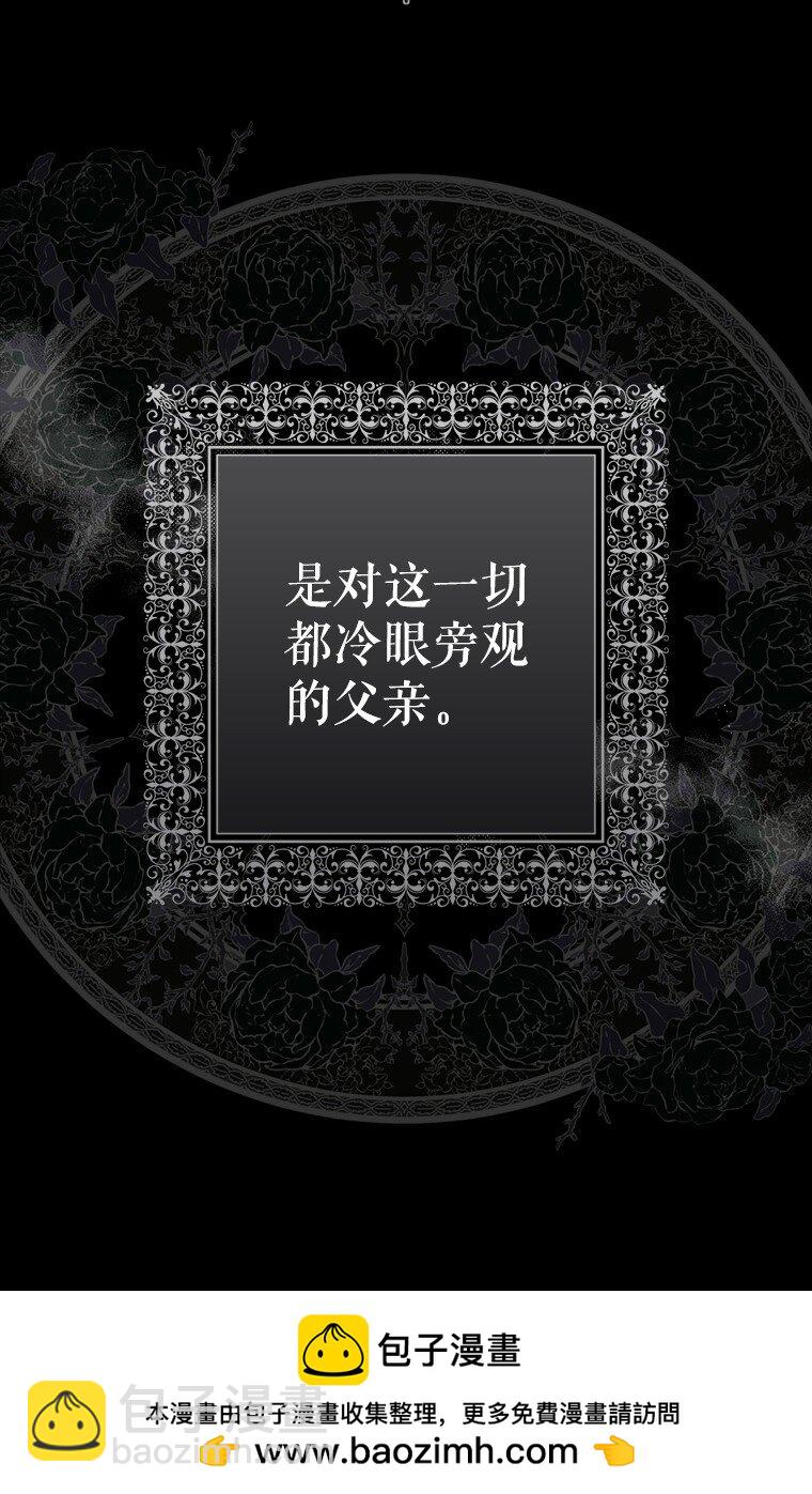 1. 如梦初醒(1/3)-第1话