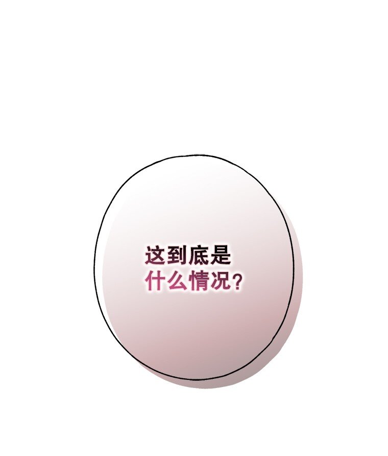 11. 谓之曰神(1/2)-第11话