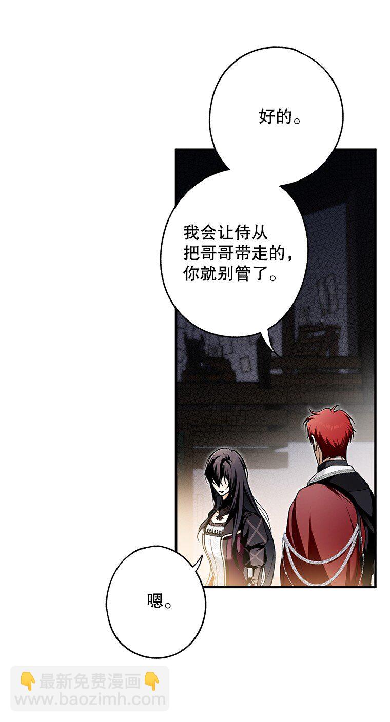 11. 谓之曰神(1/2)-第11话