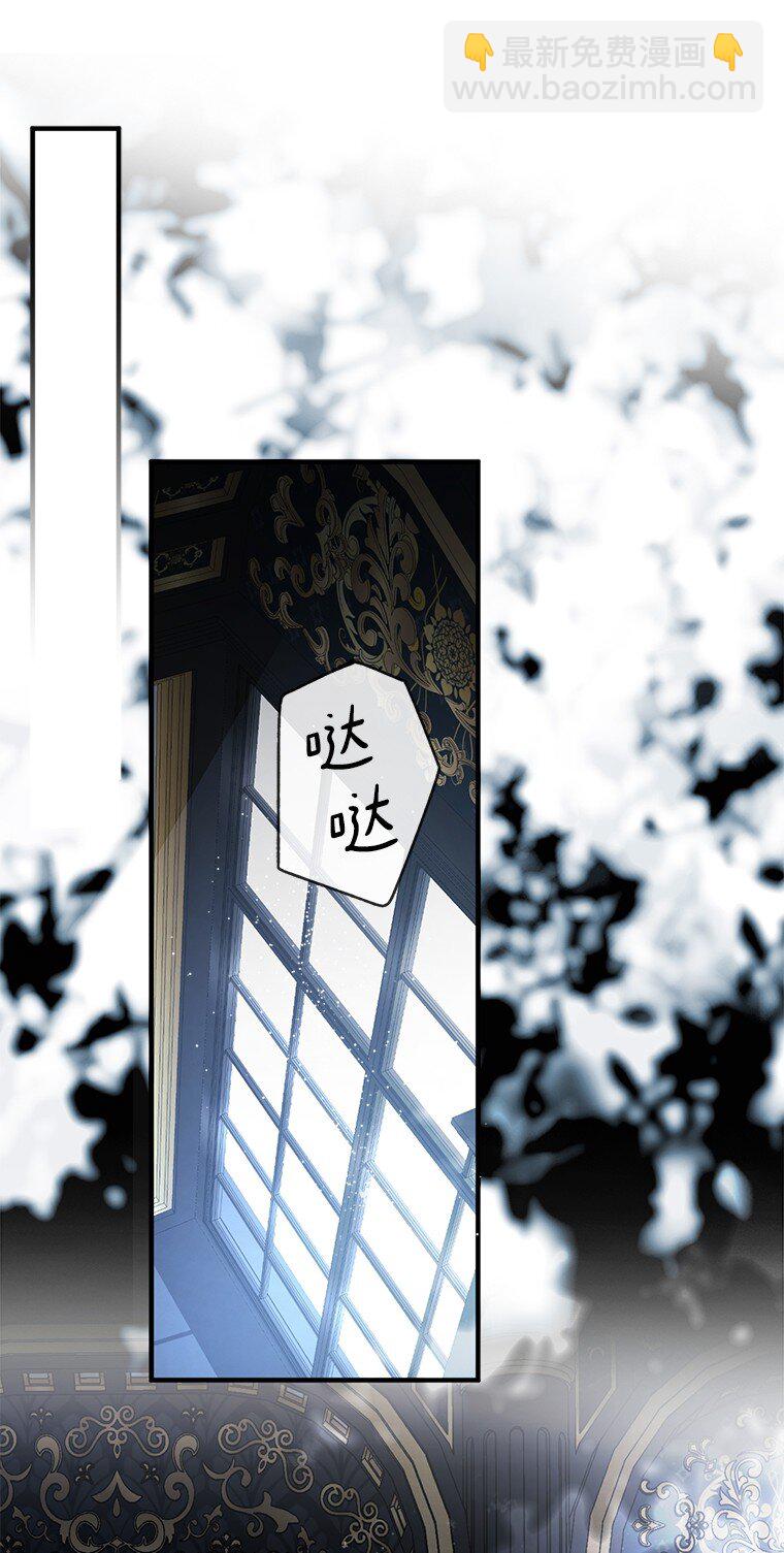 11. 谓之曰神(1/2)-第11话