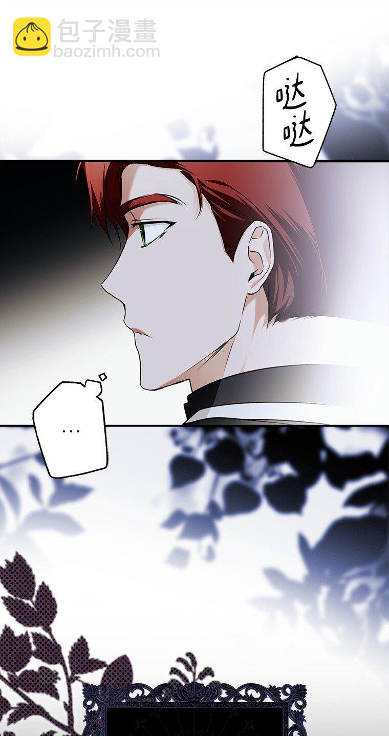 11. 谓之曰神(1/2)-第11话