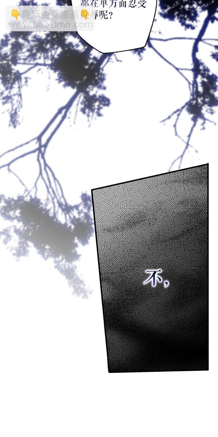 11. 谓之曰神(1/2)-第11话