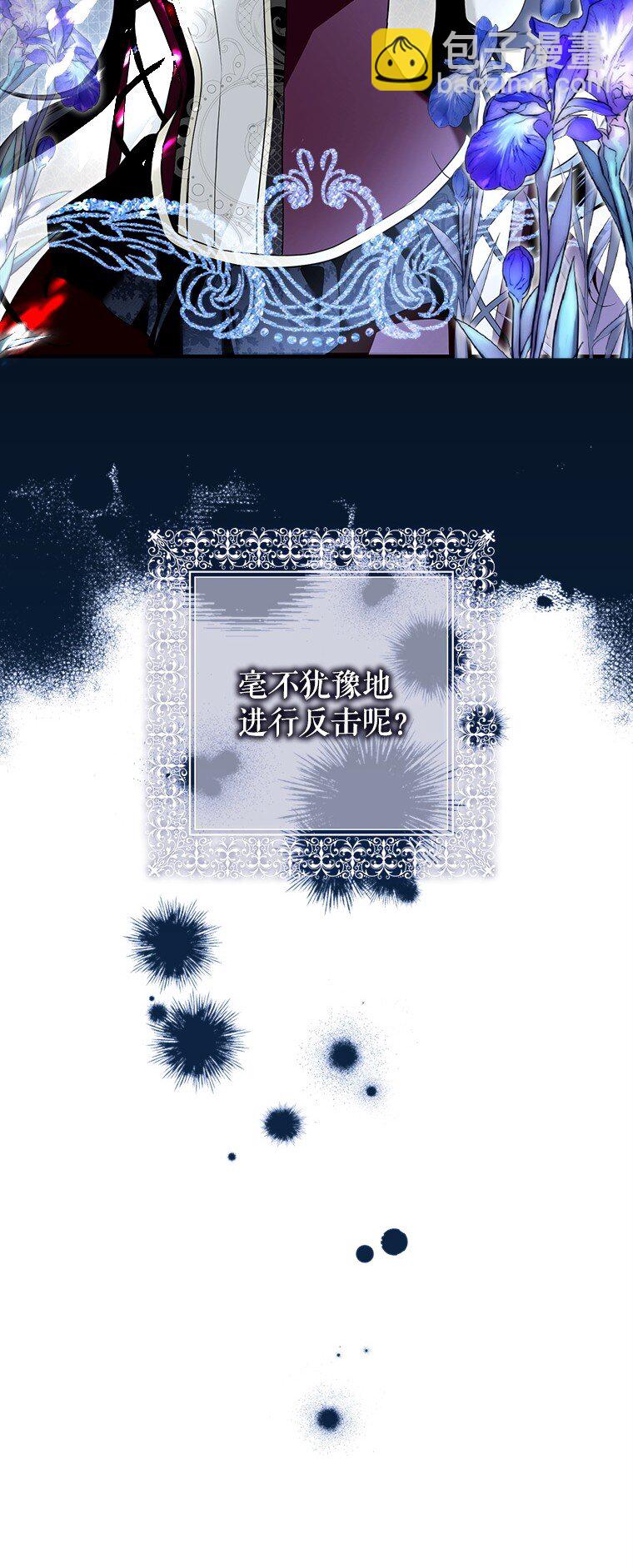 11. 谓之曰神(1/2)-第11话