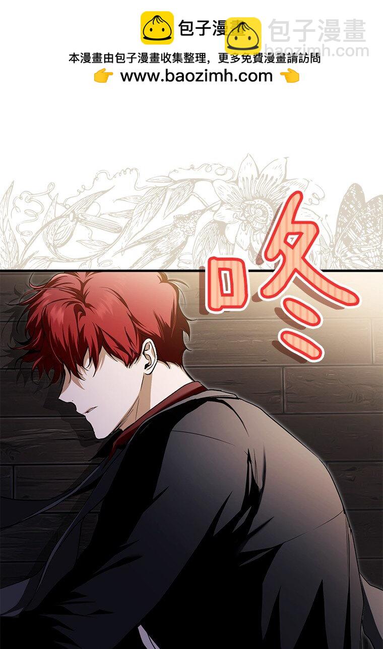 11. 谓之曰神(1/2)-第11话