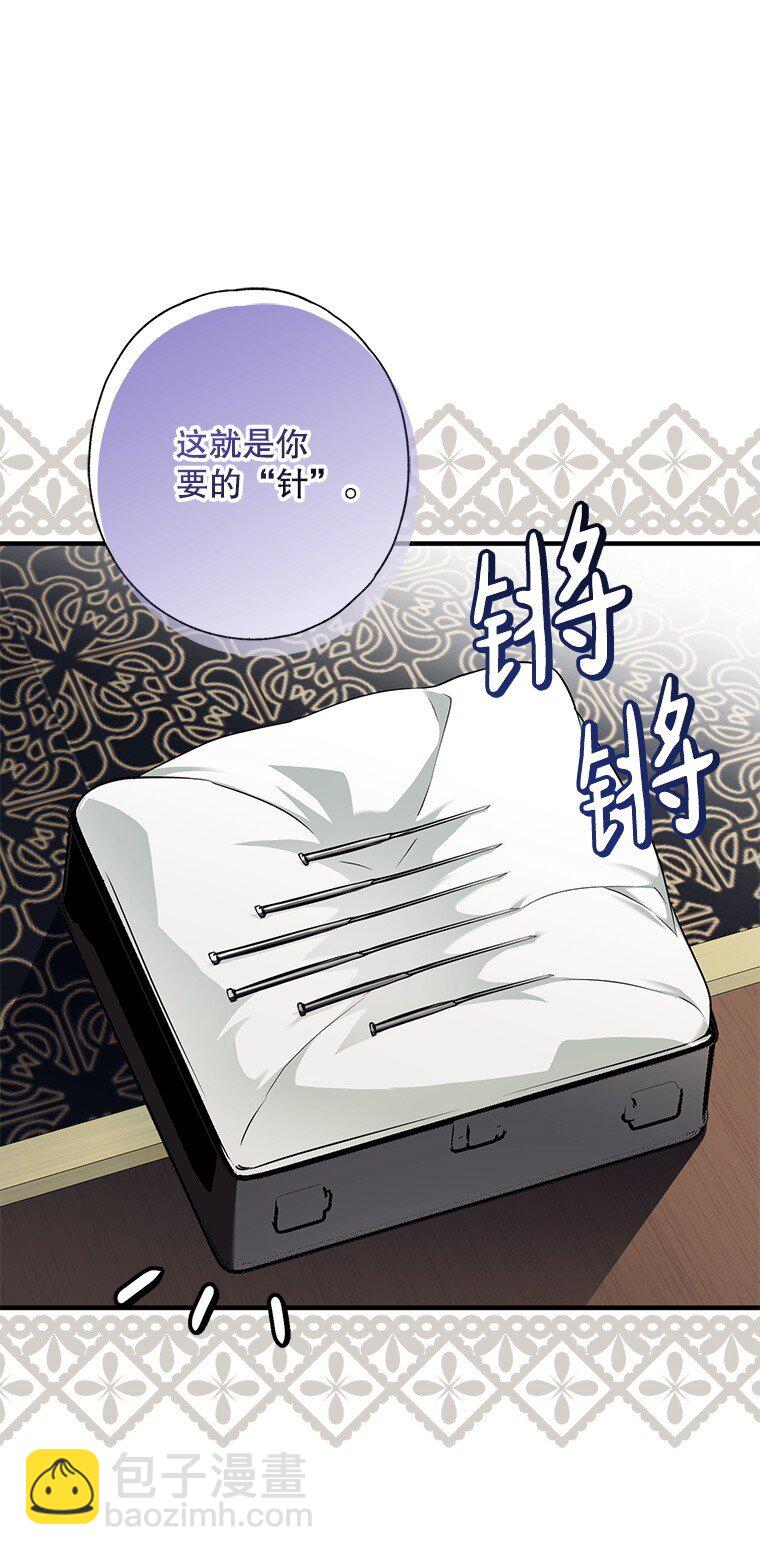 11. 谓之曰神(1/2)-第11话