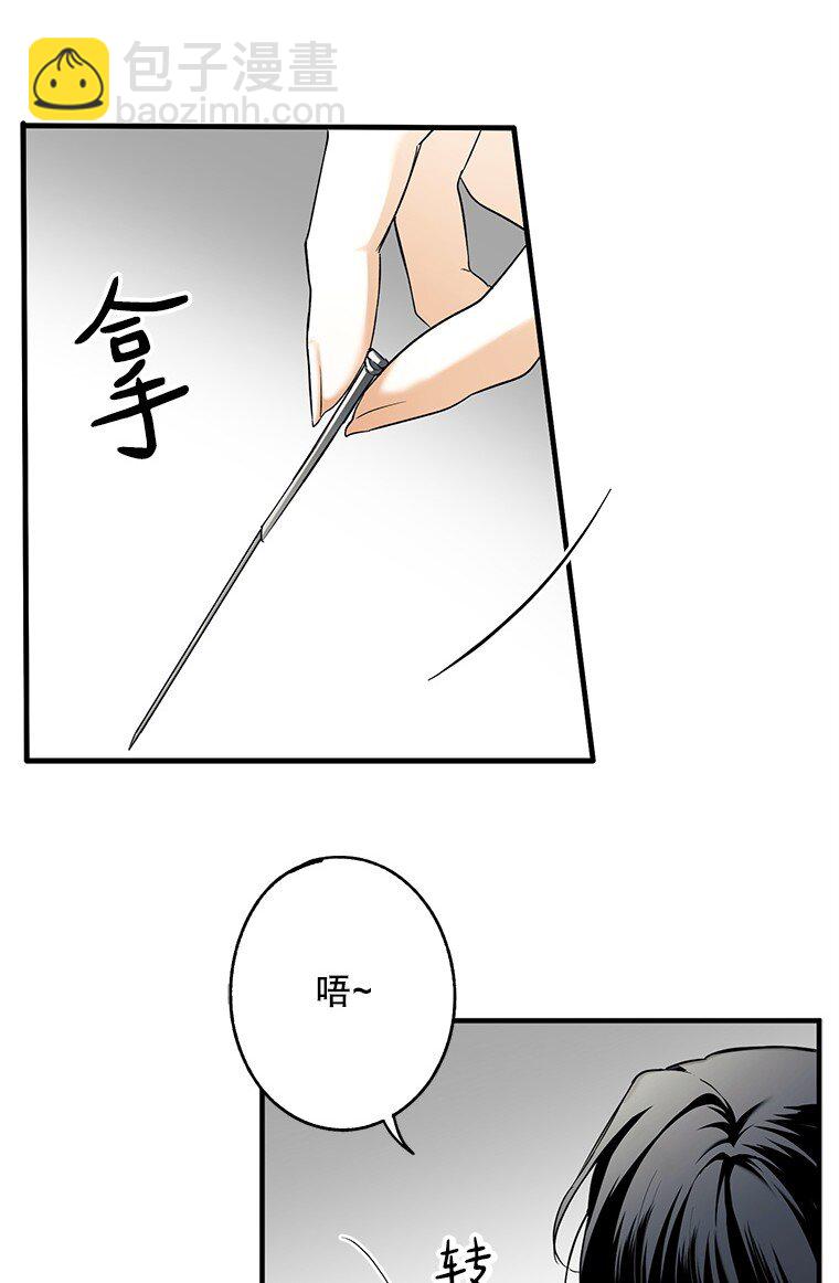 11. 谓之曰神(1/2)-第11话