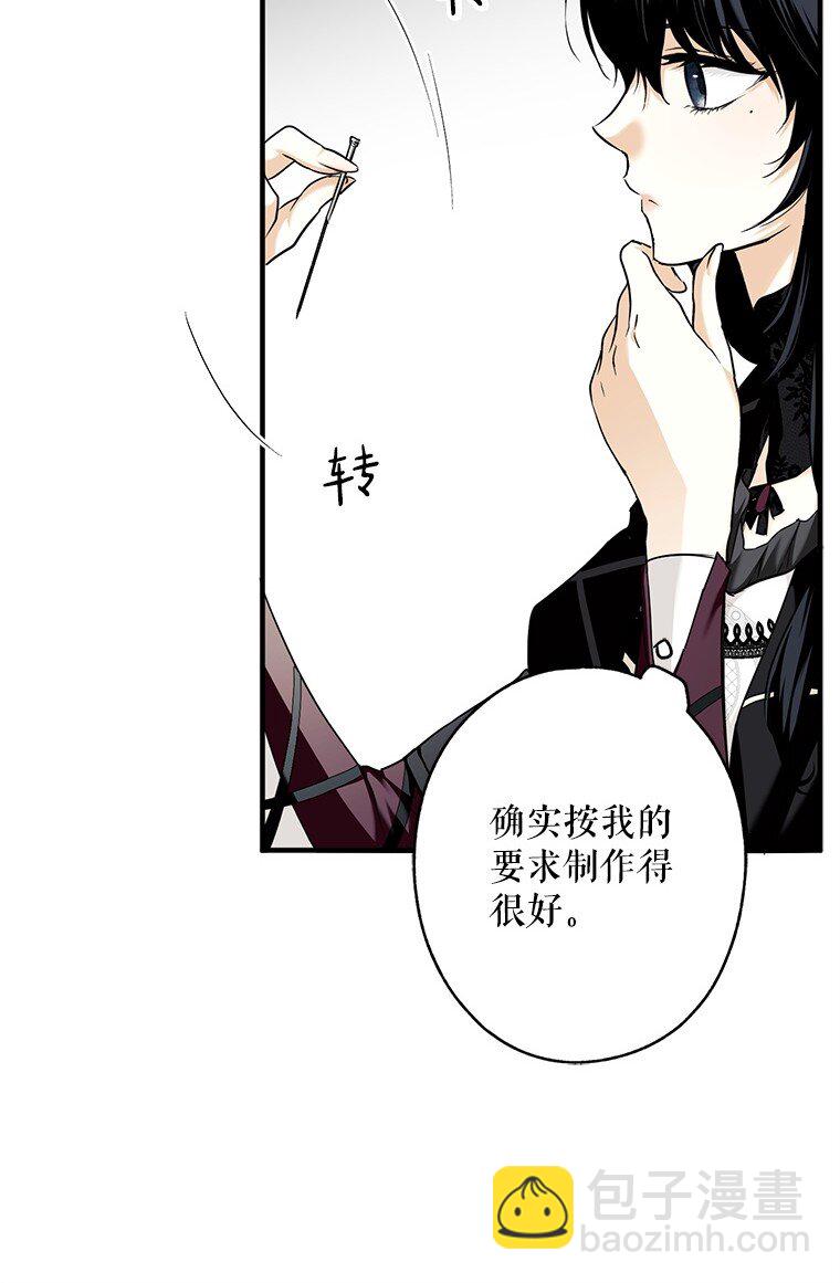 11. 谓之曰神(1/2)-第11话