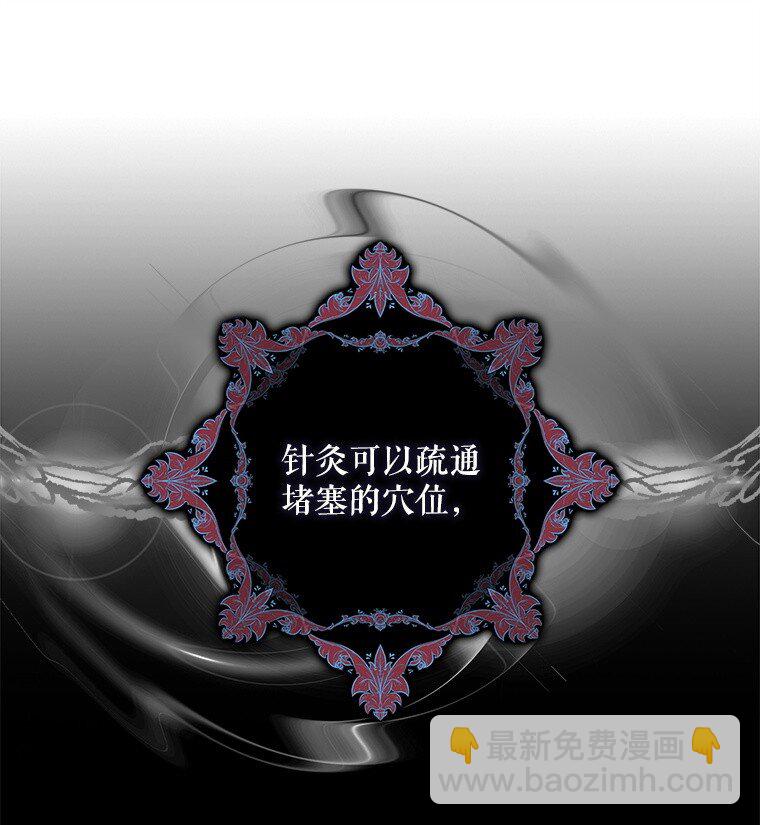 11. 谓之曰神(1/2)-第11话