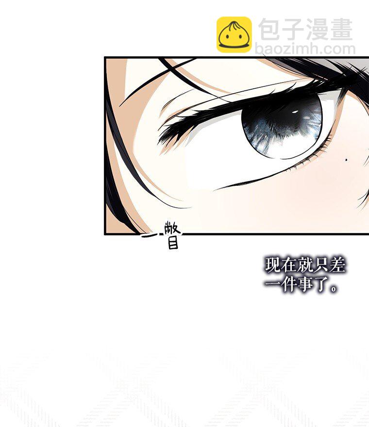 11. 谓之曰神(1/2)-第11话