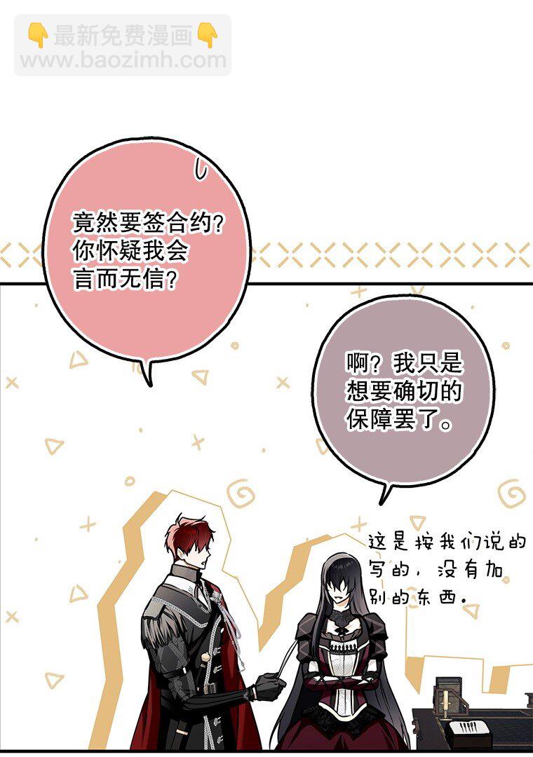 11. 谓之曰神(1/2)-第11话