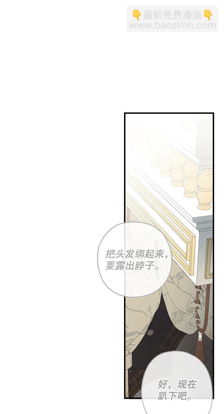 11. 谓之曰神(1/2)-第11话