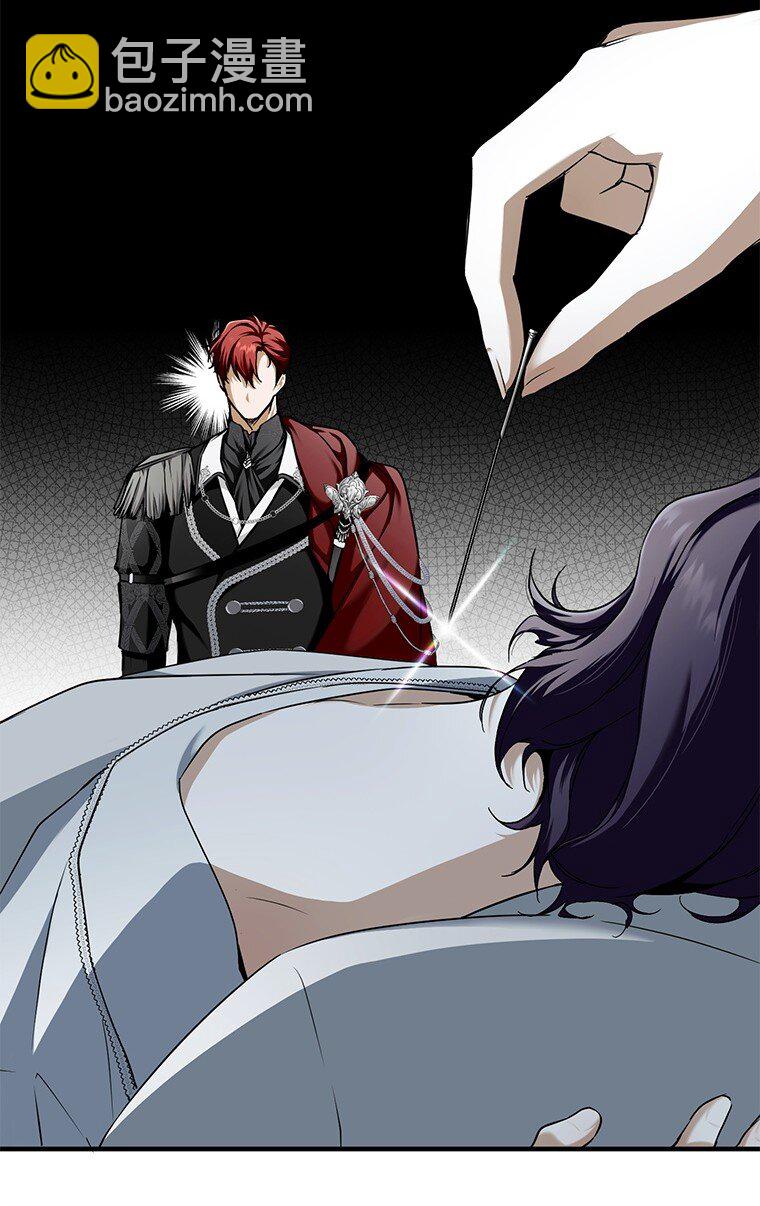 11. 谓之曰神(1/2)-第11话