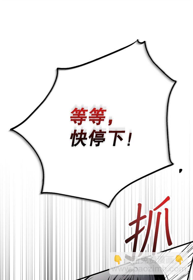 11. 谓之曰神(1/2)-第11话