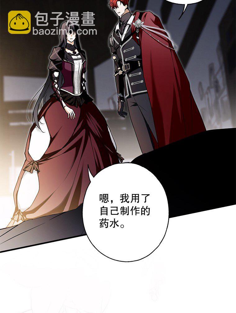 11. 谓之曰神(1/2)-第11话