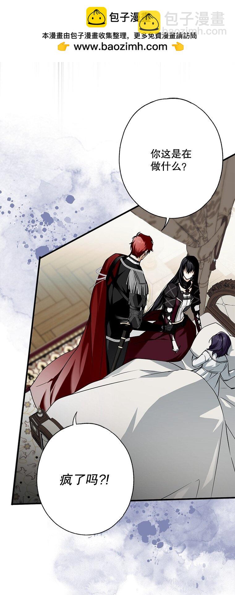 11. 谓之曰神(1/2)-第11话