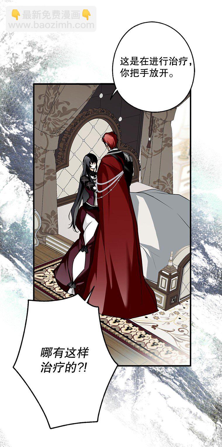 11. 谓之曰神(1/2)-第11话