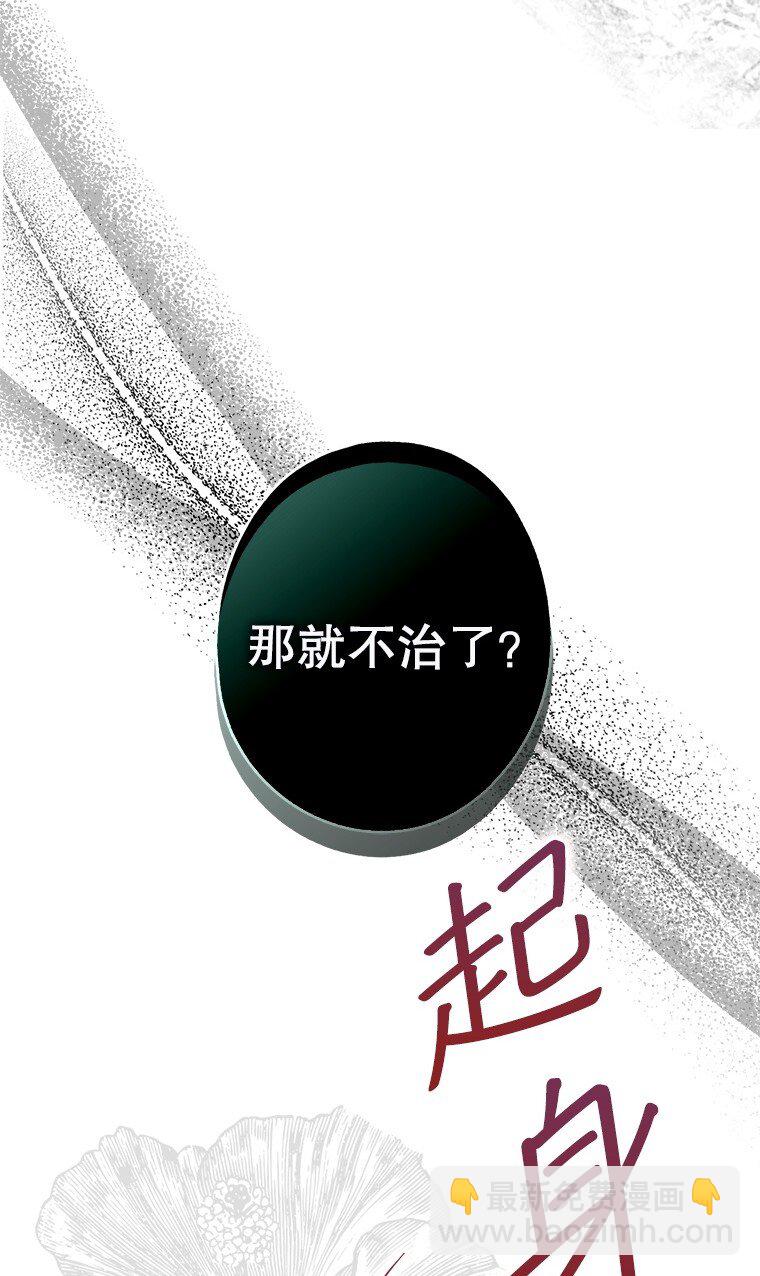 11. 谓之曰神(1/2)-第11话