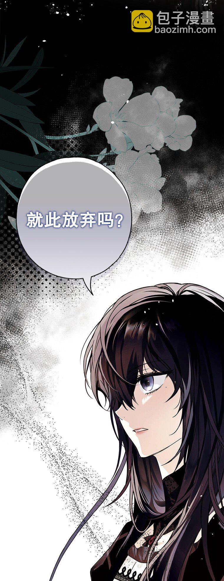 11. 谓之曰神(1/2)-第11话