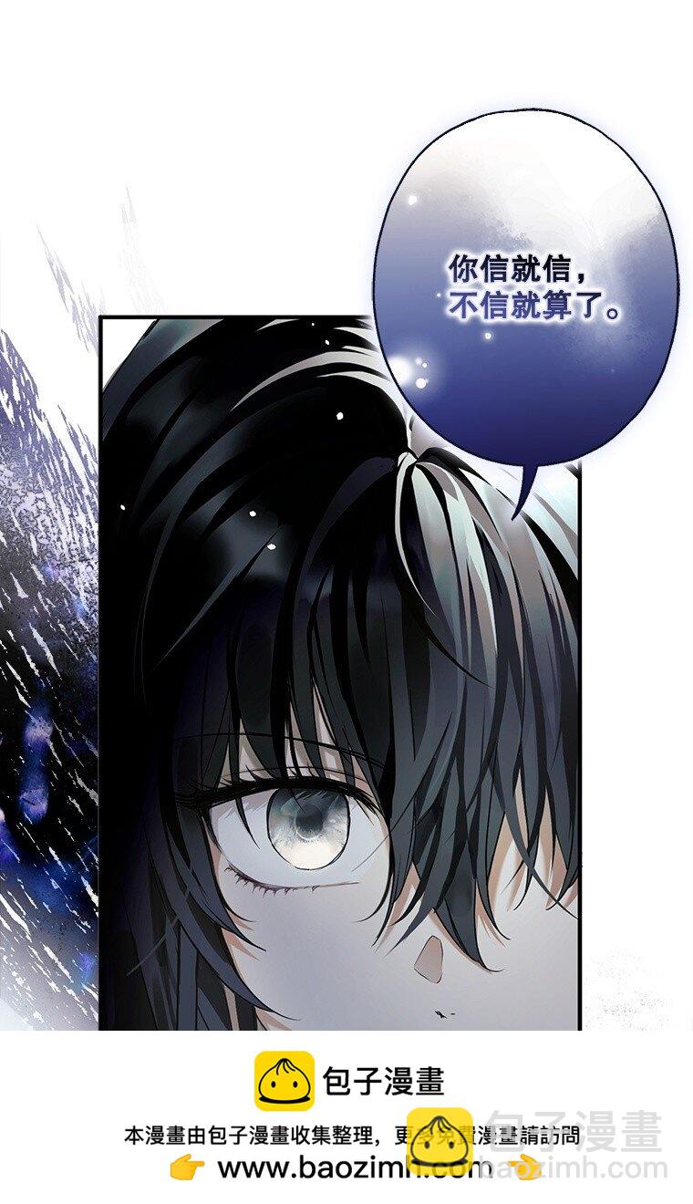 11. 谓之曰神(1/2)-第11话