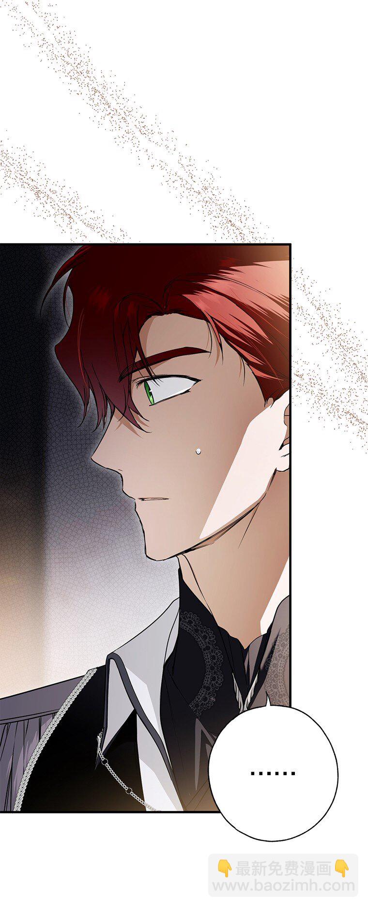 11. 谓之曰神(1/2)-第11话