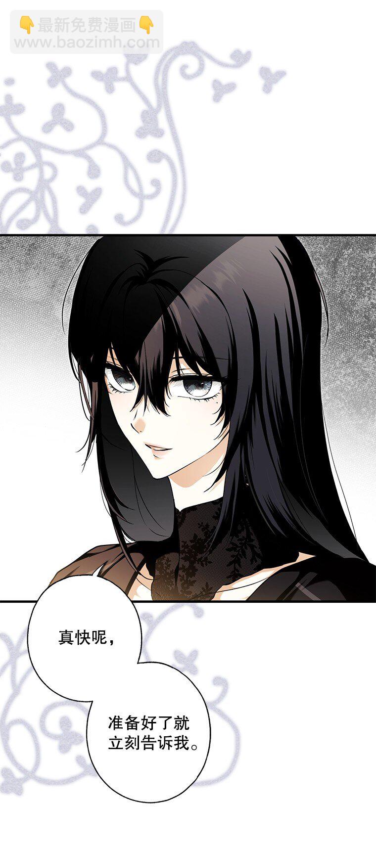 11. 谓之曰神(1/2)-第11话