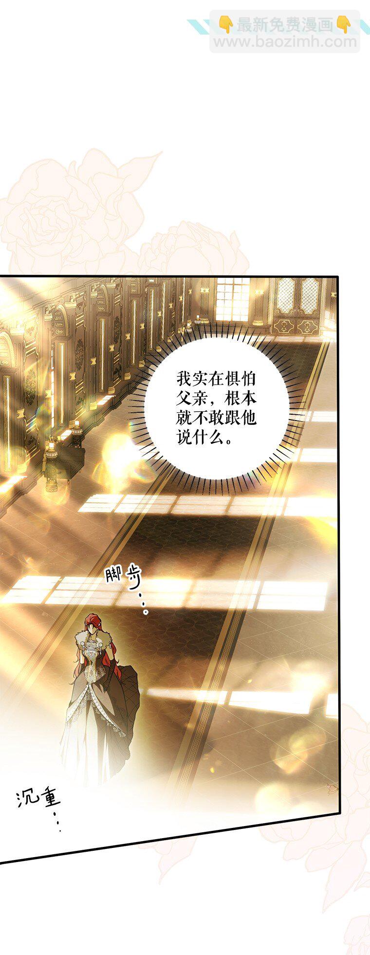 13. 自以妙计(1/2)-第13话