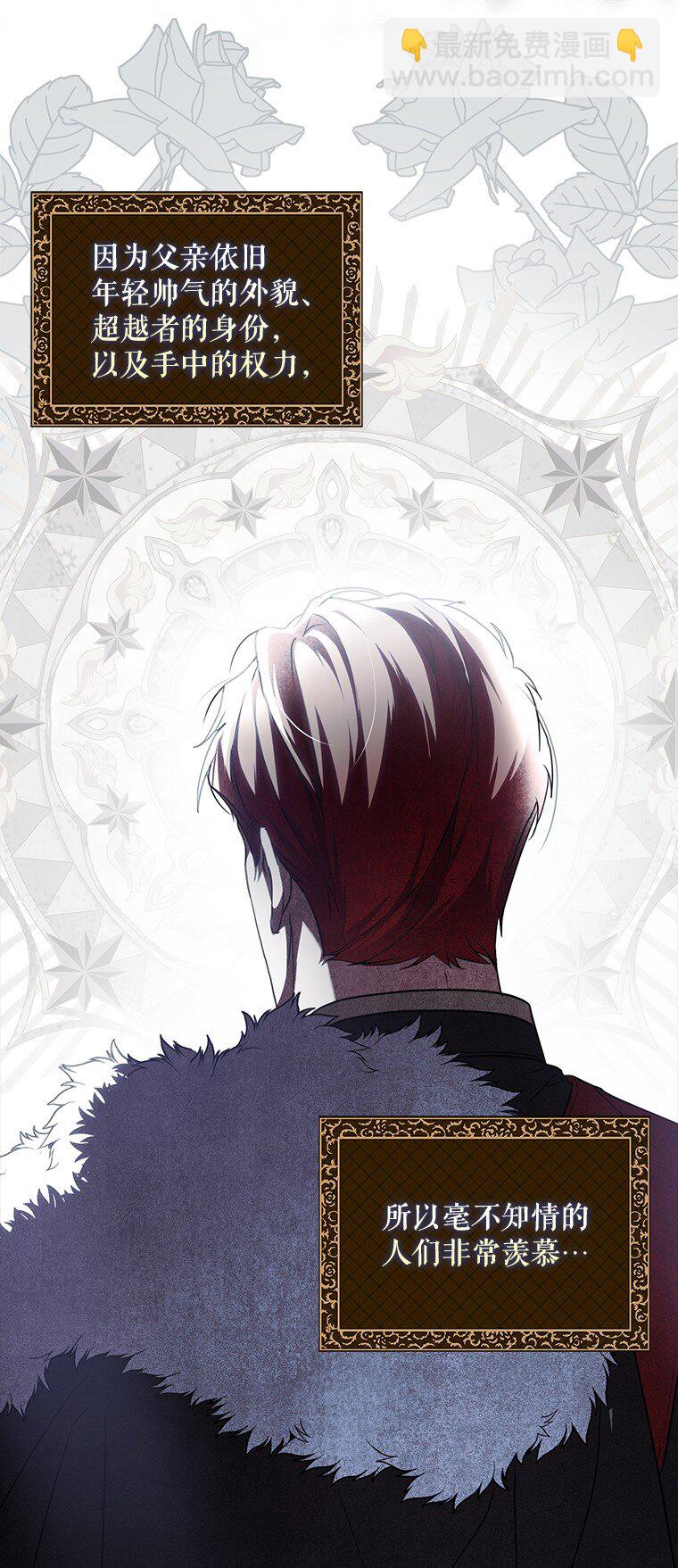 13. 自以妙计(1/2)-第13话