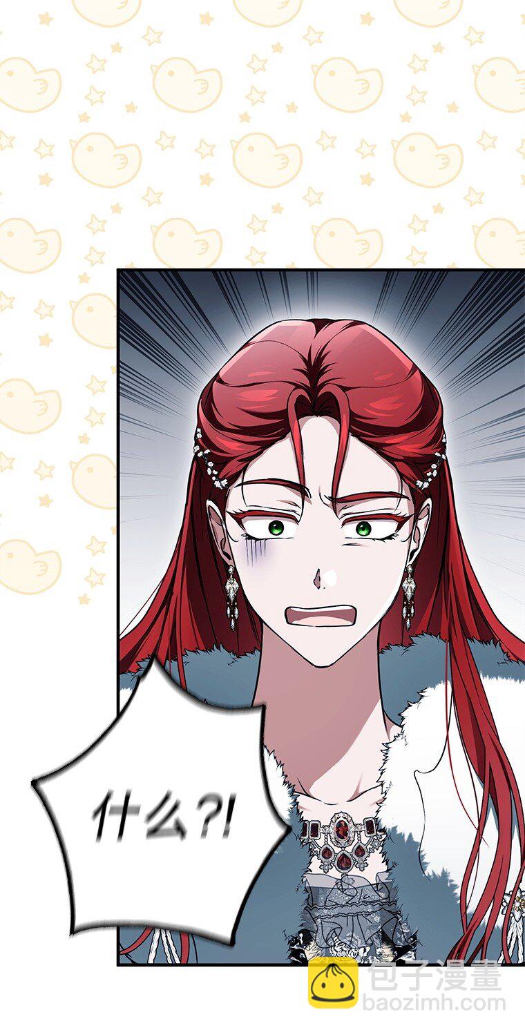 13. 自以妙计(1/2)-第13话