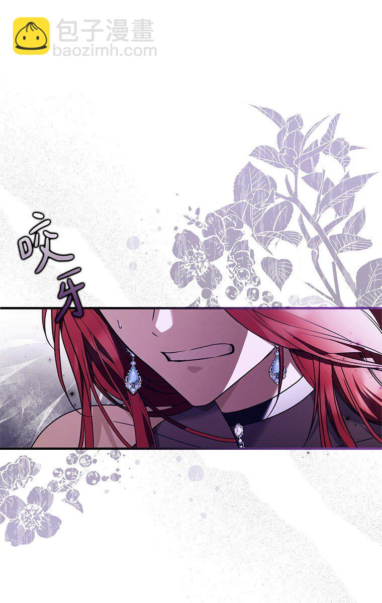 15. 事发东窗(1/3)-第15话