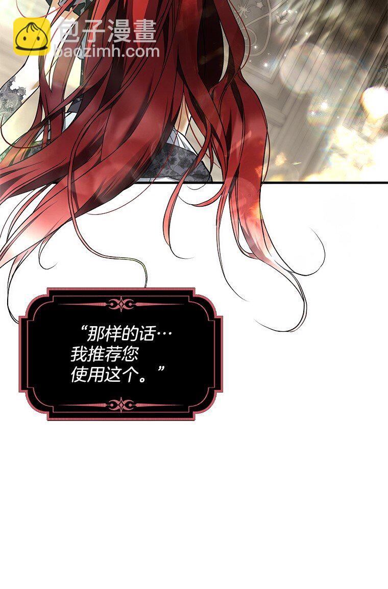 15. 事发东窗(1/3)-第15话