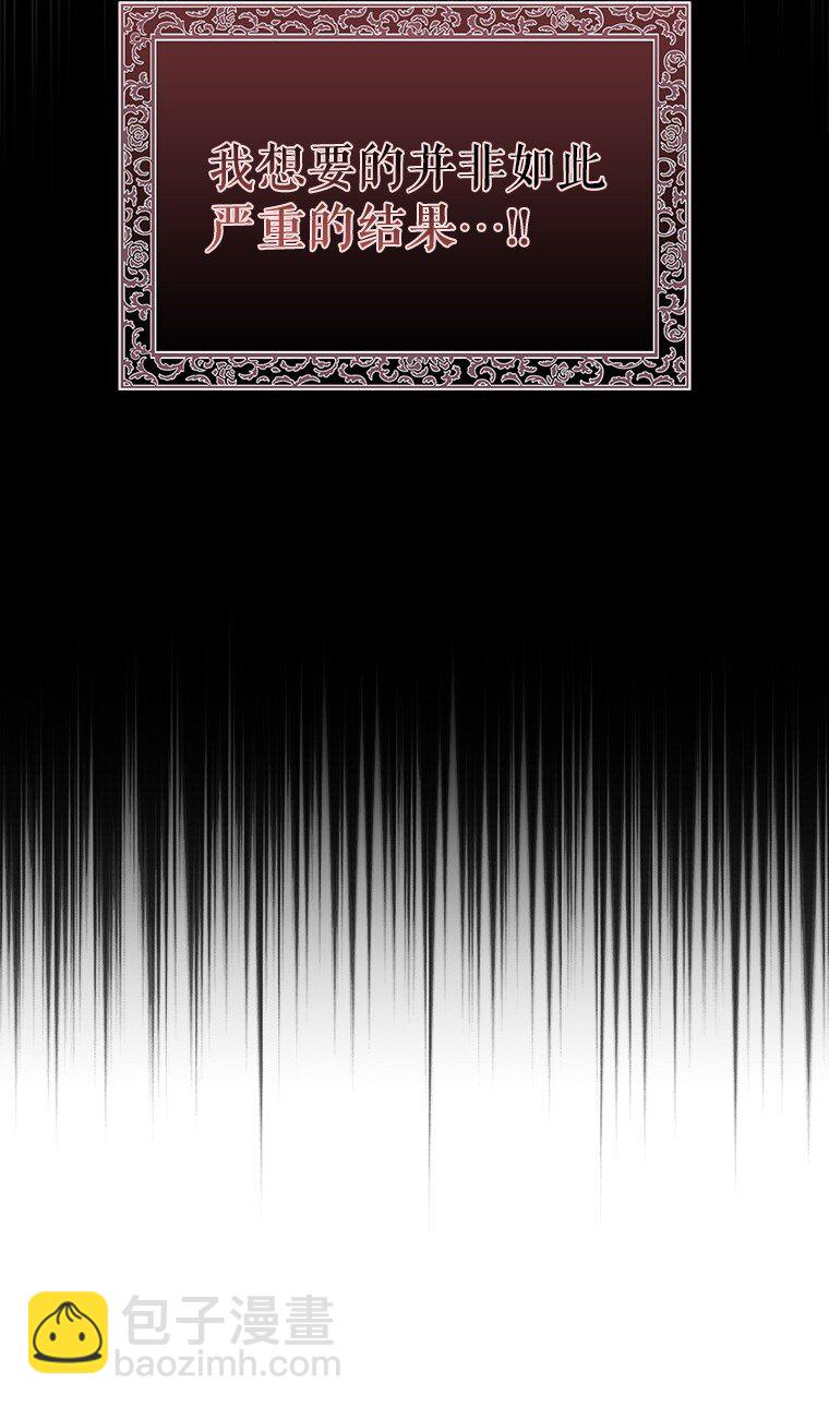 15. 事发东窗(1/3)-第15话