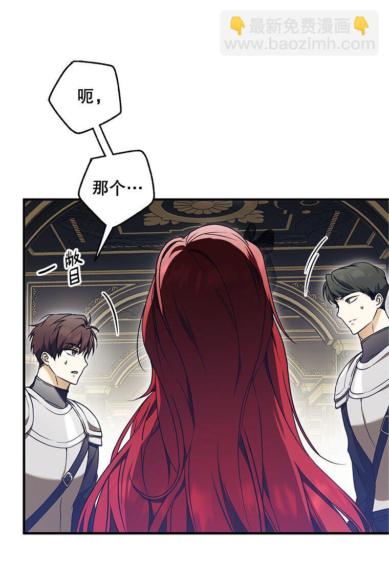 15. 事发东窗(1/3)-第15话