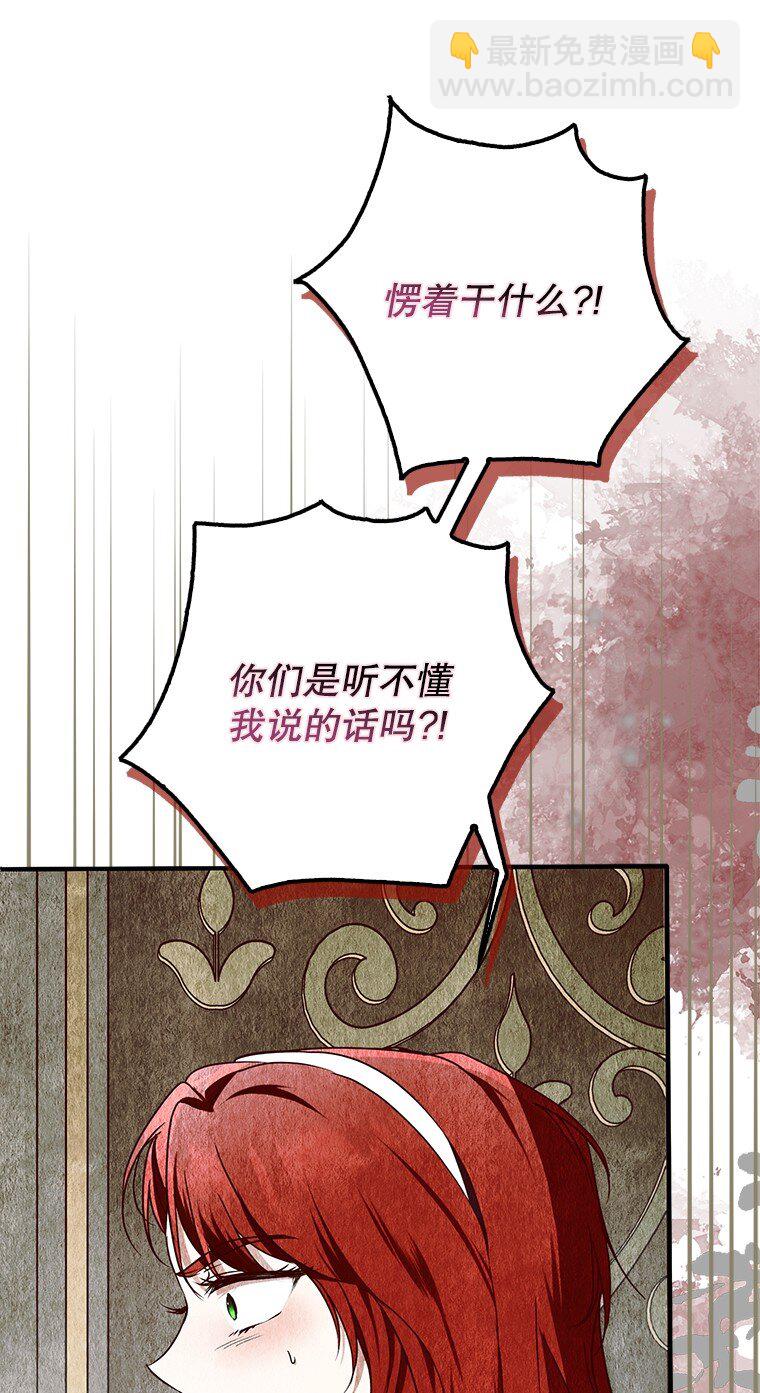 15. 事发东窗(1/3)-第15话