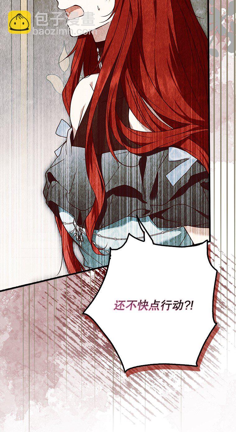 15. 事发东窗(1/3)-第15话