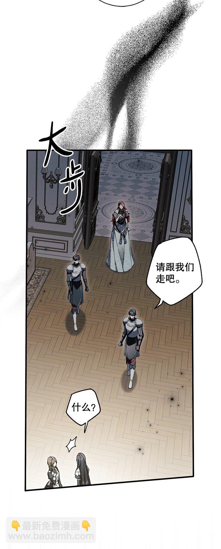 15. 事发东窗(1/3)-第15话