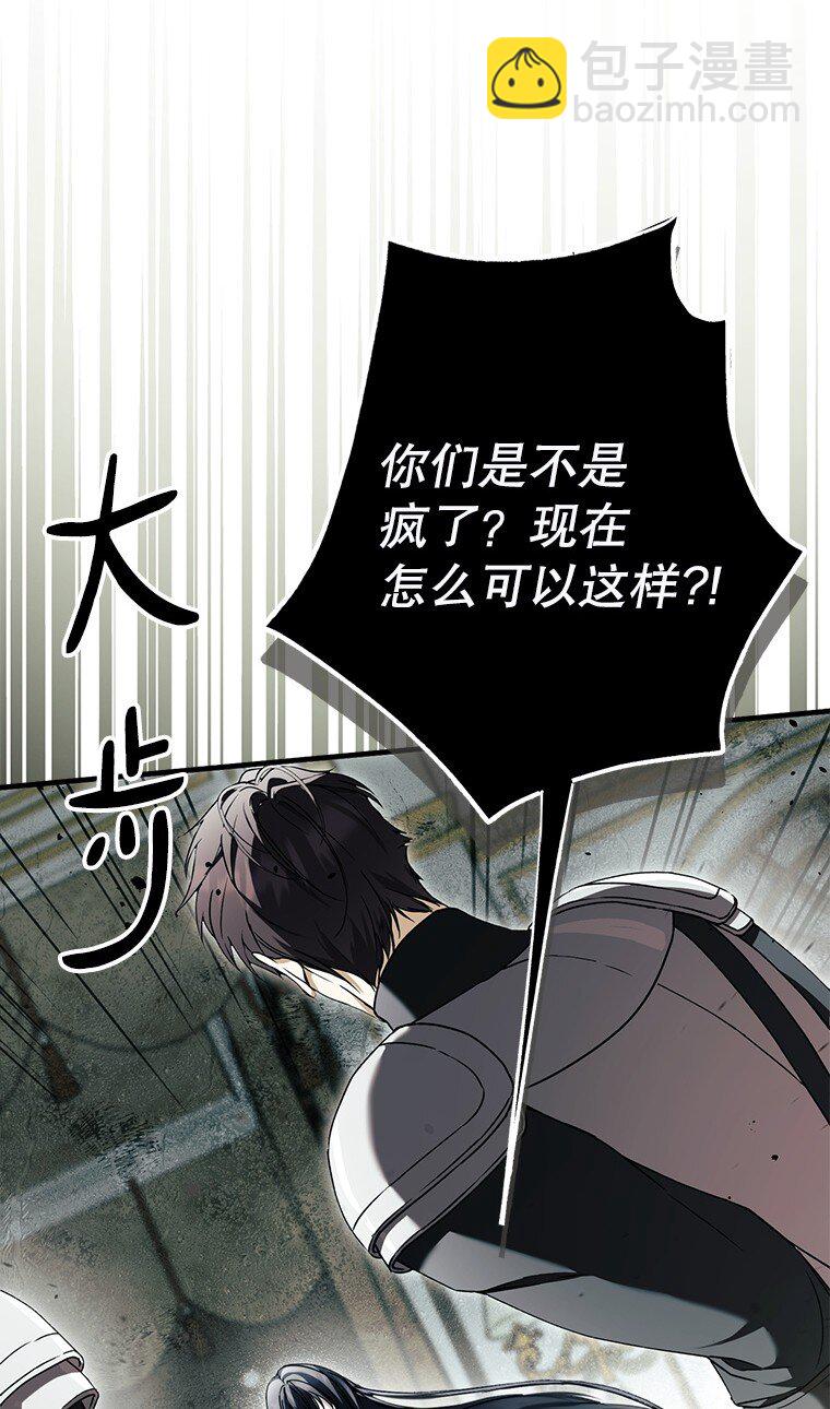 15. 事发东窗(1/3)-第15话