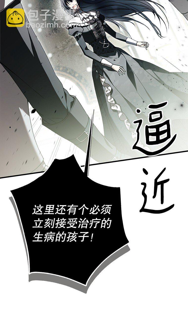 15. 事发东窗(1/3)-第15话