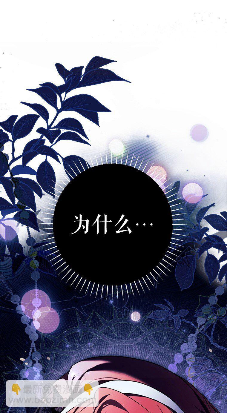 15. 事发东窗(1/3)-第15话